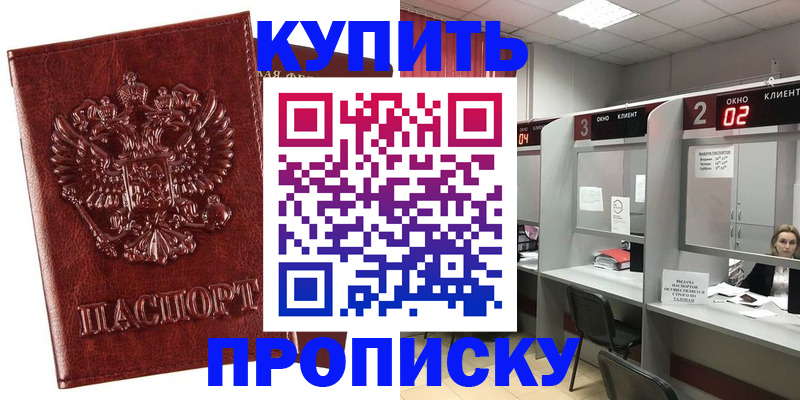 регистрация для дет. сада в Тюмени